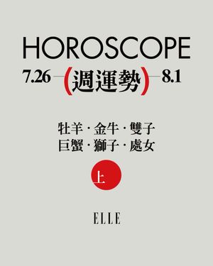 Image post by @elletaiwan on Instagram