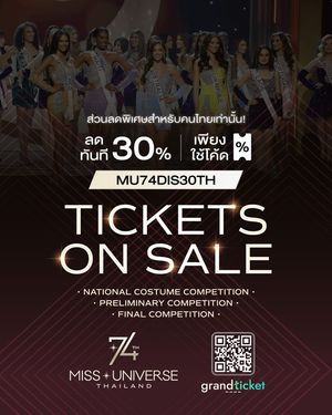 Image post by @missuniverse on Instagram