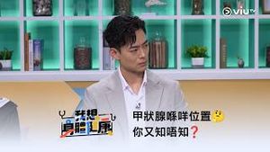 Video post by @viutv on YouTube