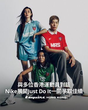 Image post by @esquirehk on Instagram