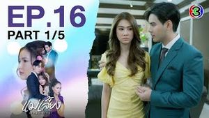 Video post by @ch3thailand on YouTube
