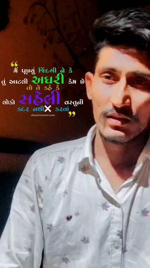 Video post by @amazing_dholera on Instagram