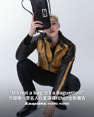 Image post by @esquirehk on Instagram