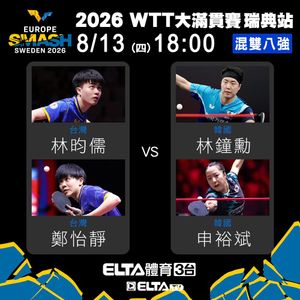 Image post by @elta_sports on Instagram