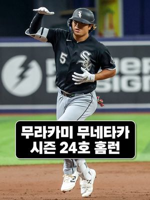 Image post by @mlb.korea on Instagram