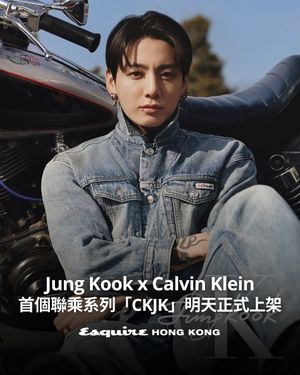 Image post by @esquirehk on Instagram