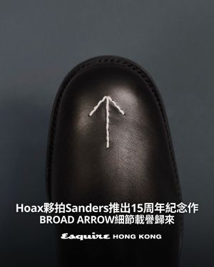 Image post by @esquirehk on Instagram