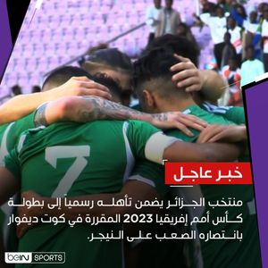 Image post by @beinsports on Instagram