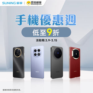 Image post by @suninghk on Instagram