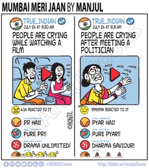 Image post by @manjultoons on Instagram