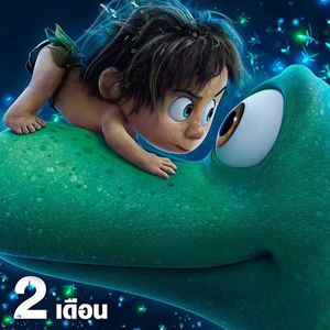 Image post by @disneystudiosth on Instagram