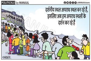 Image post by @manjultoons on Instagram