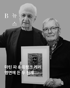 Image post by @harpersbazaarkorea on Instagram