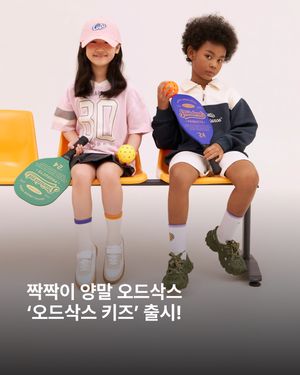 Image post by @esquire.korea on Instagram