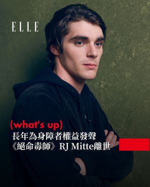 Image post by @elletaiwan on Instagram