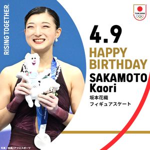 Image post by @teamjapanjoc on Instagram