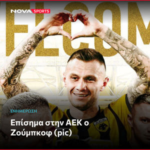 Image post by @novasportsgr on Instagram