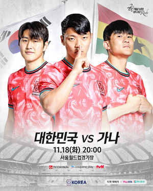 Image post by @thekfa on Instagram