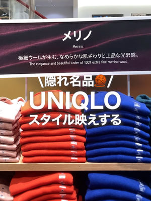 Video post by @uniqlo_jp on TikTok