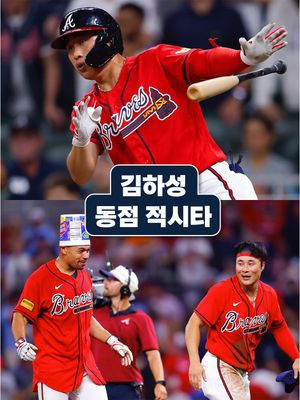 Image post by @mlb.korea on Instagram