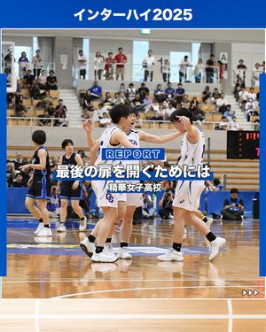 Image post by @japan_basketball on Instagram
