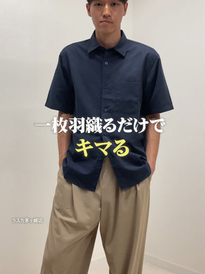 Video post by @uniqlo_jp on TikTok
