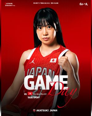 Image post by @japan_basketball on Instagram