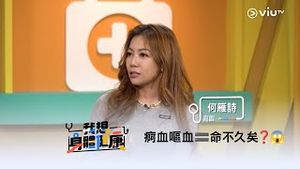 Video post by @viutv on YouTube