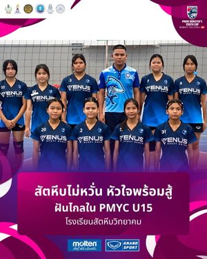 Image post by @thailandvolleyballassociation on Instagram