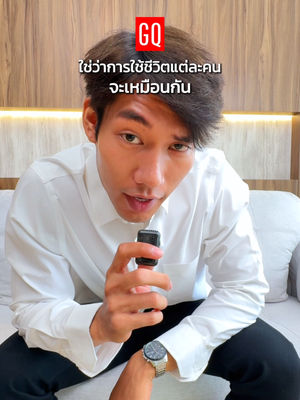 Video post by @gqapparel on TikTok