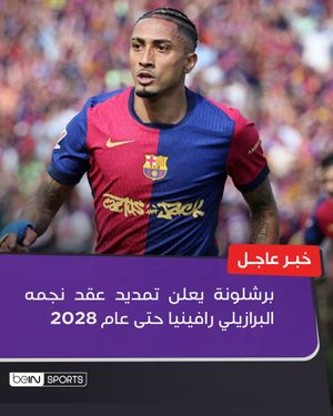 Image post by @beinsports on Instagram