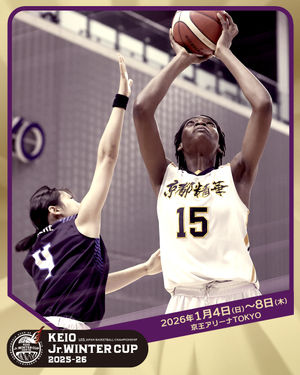 Image post by @japan_basketball on Instagram