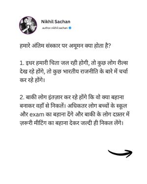 Image post by @author.nikhil.sachan on Instagram