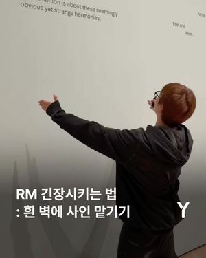 Image post by @ymagazine_official on Instagram