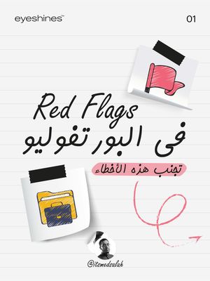 Image post by @itsmedsalah on Instagram