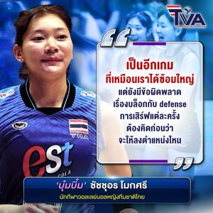 Image post by @thailandvolleyballassociation on Instagram