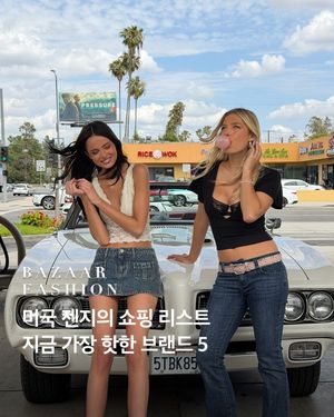Image post by @harpersbazaarkorea on Instagram