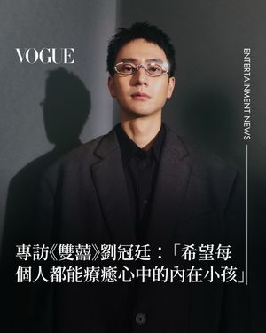 Image post by @voguetaiwan on Instagram