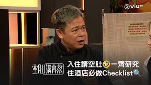Video post by @viutv on YouTube