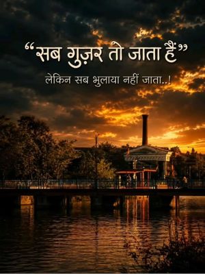 Image post by @kalyug_writer on Instagram