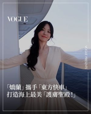 Image post by @voguetaiwan on Instagram