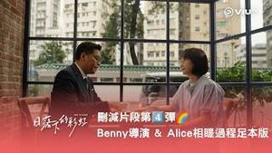 Video post by @viutv on YouTube