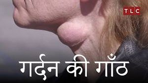 Video post by @tlcindiaofficial on YouTube