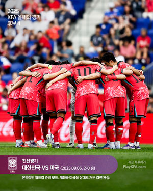 Image post by @thekfa on Instagram