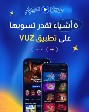 Image post by @vuz on Instagram