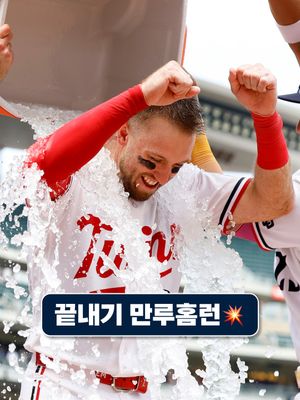 Image post by @mlb.korea on Instagram