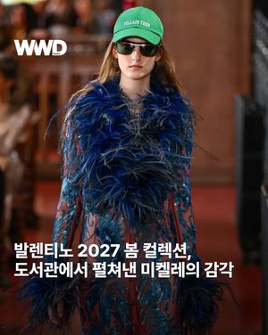 Image post by @wwdkorea on Instagram