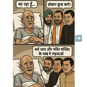 Image post by @meme_town__444 on Instagram