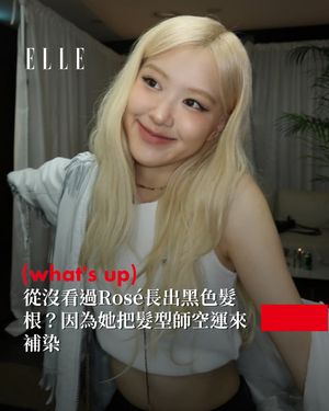 Image post by @elletaiwan on Instagram