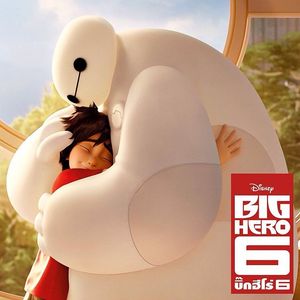 Image post by @disneystudiosth on Instagram